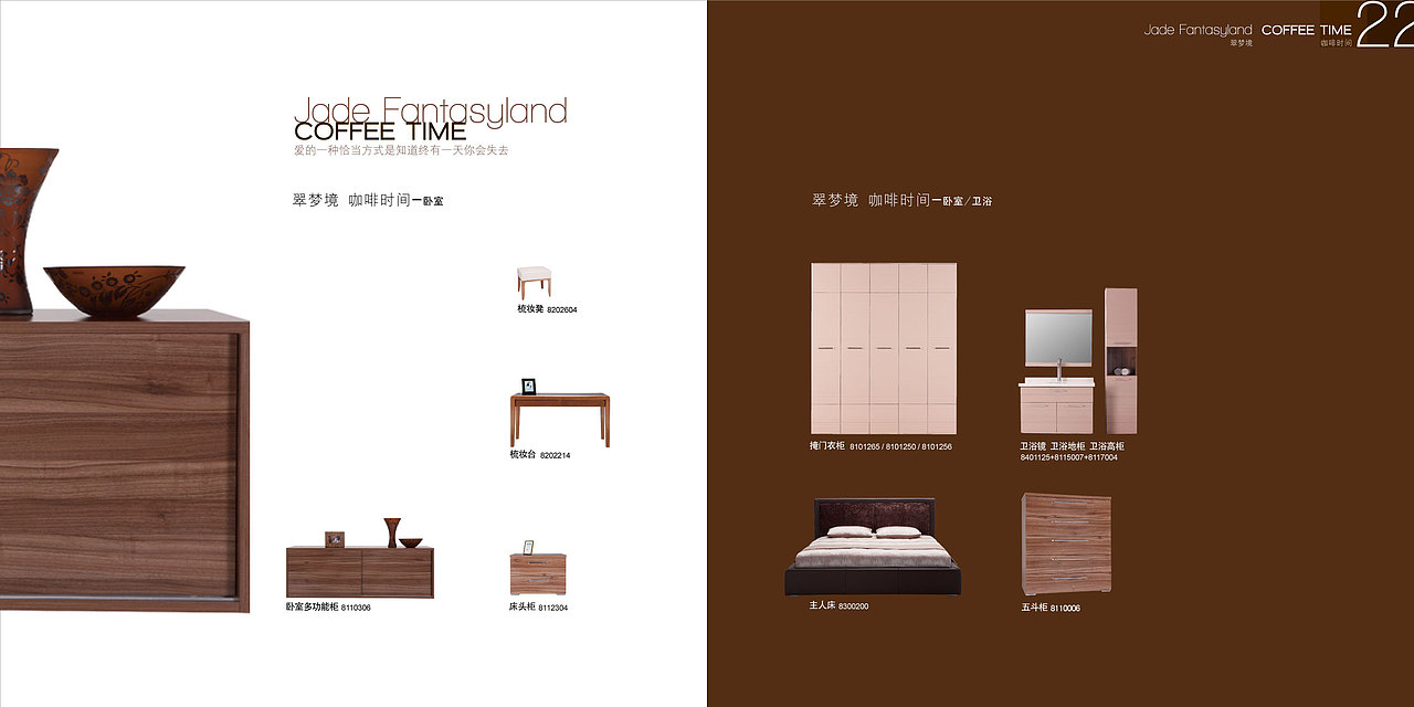 两年前的左尚明舍（家居类）中端画册（图ZMzI1OTQyOA==） - 其他平面 - 站酷设计师king_qiao原创素材 - 站酷ZCOOL