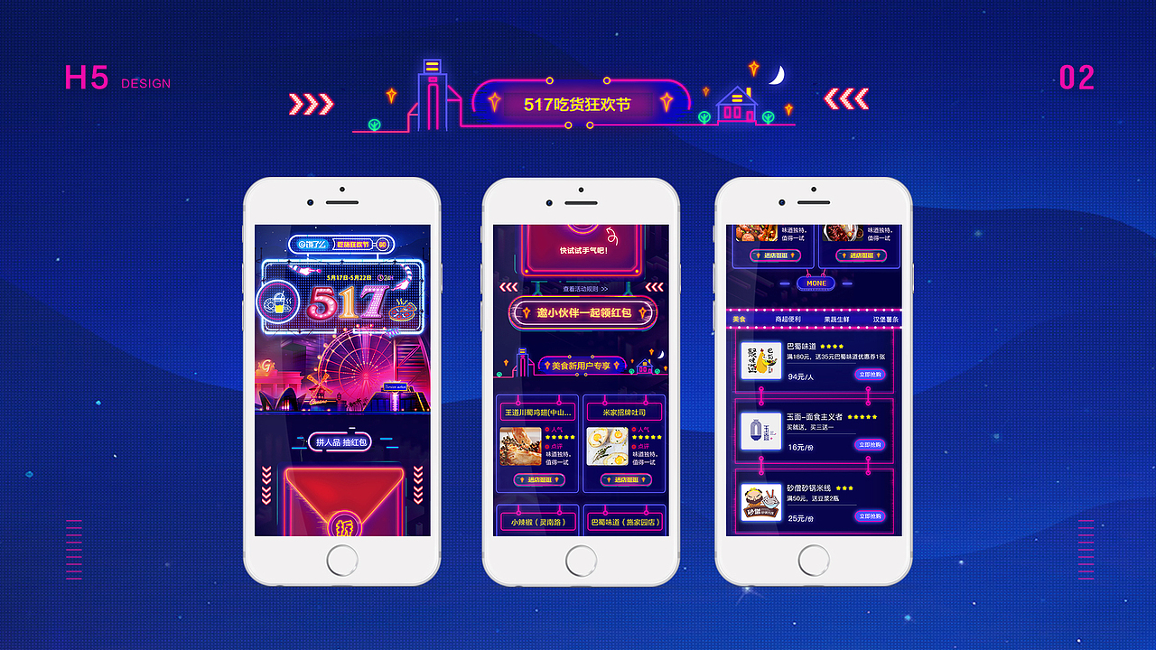 整理的2017年的作品