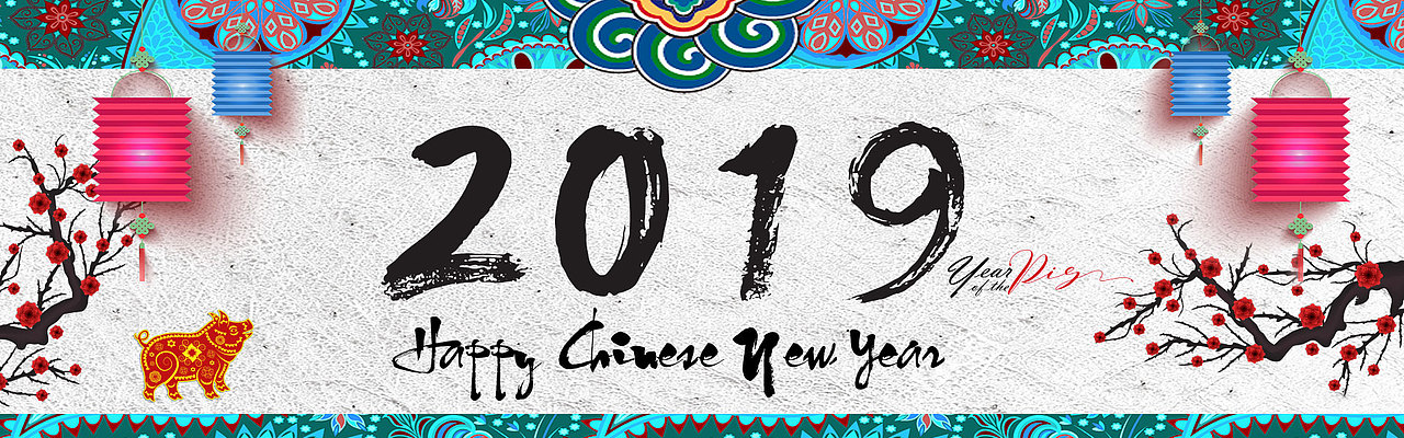 2019部分banner