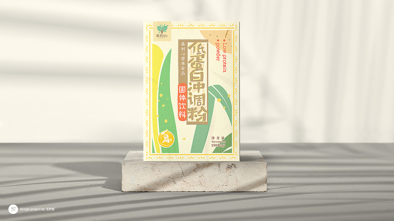 五克氮² × 特殊儿童食品包装 ×4（图ZMjM4NjUwMDM2） - 包装 - 站酷设计师五克氮创意设计原创素材 - 站酷ZCOOL