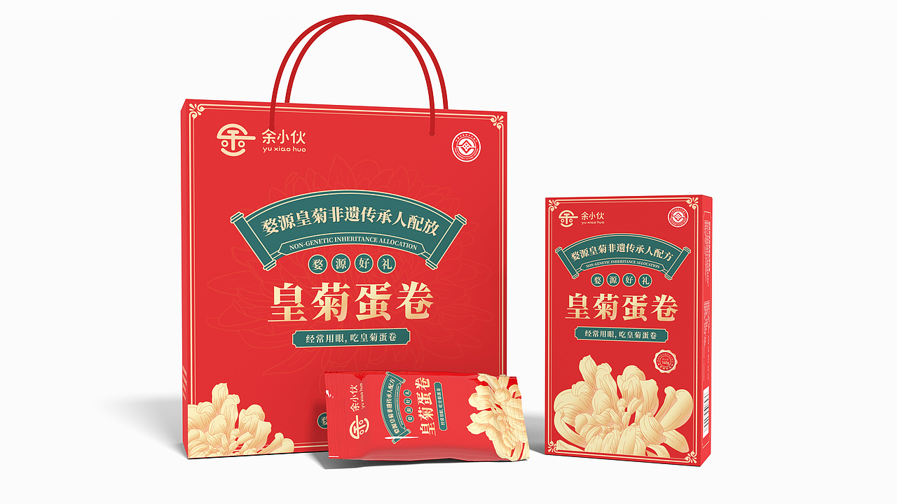 皇菊蛋卷包装设计（图ZMjg5NjczOTg4） - 包装 - 站酷设计师我你他她它原创素材 - 站酷ZCOOL