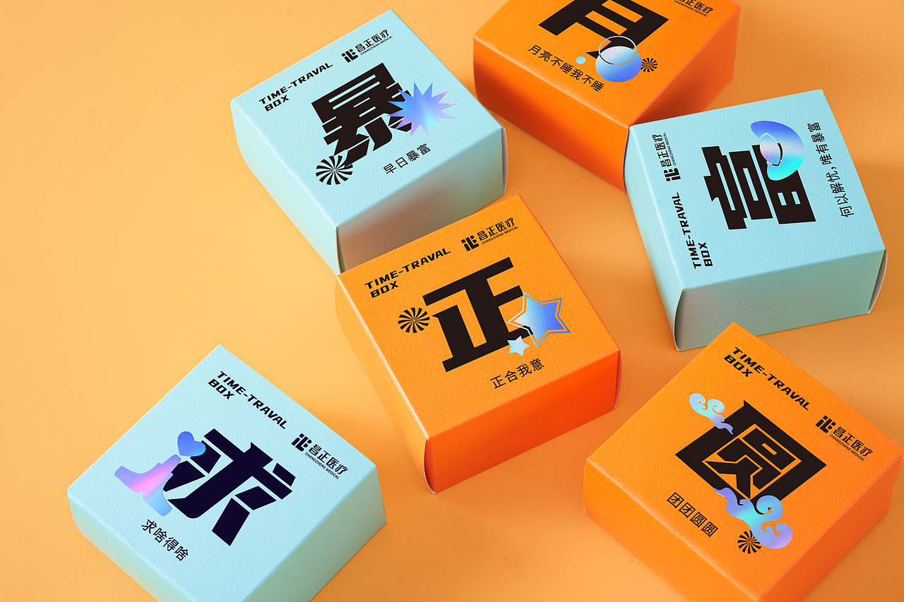 节日礼盒-2021集团中秋礼物设计