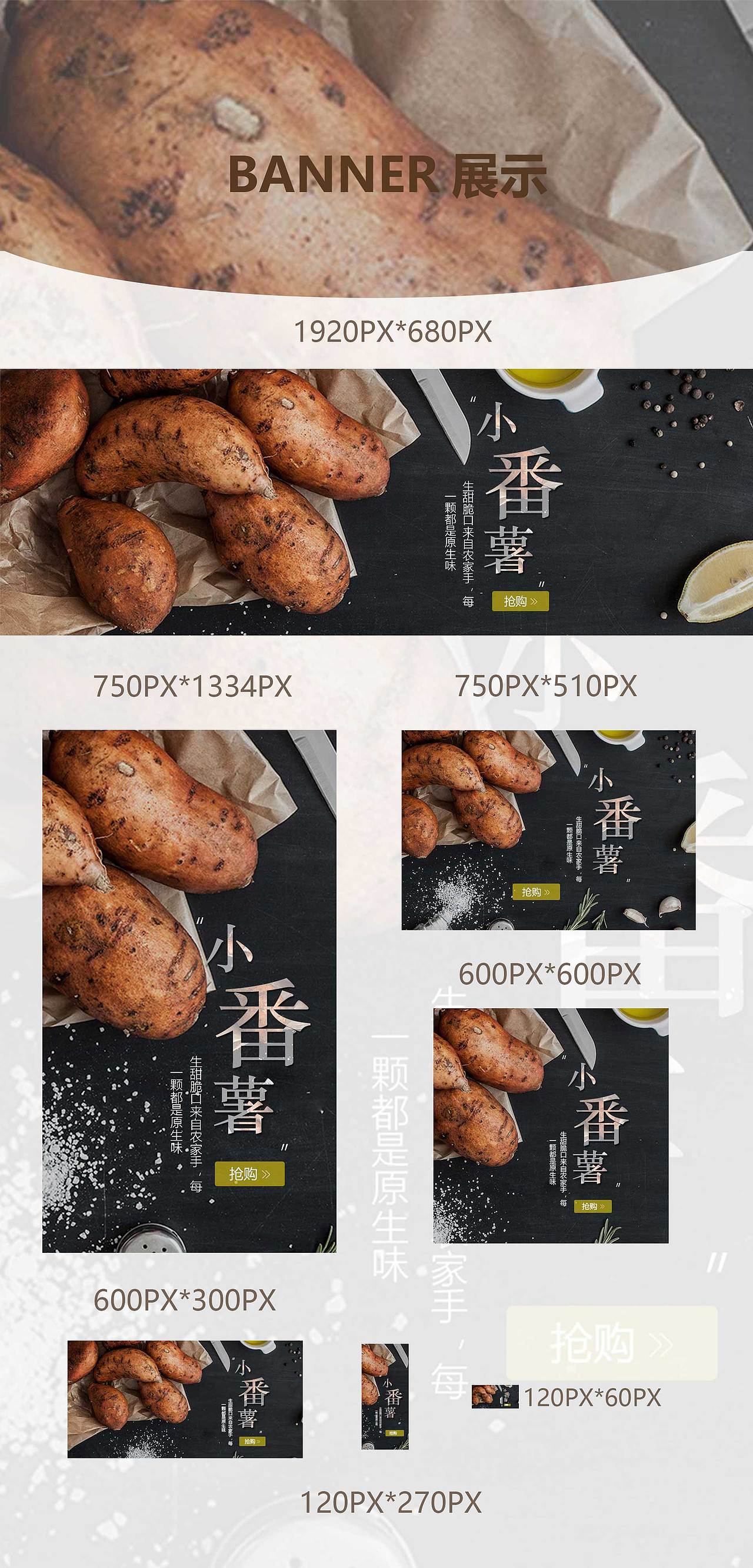 食品广告（图ZMTAwMTEzNTEy） - 包装 - 站酷设计师脚随心走原创素材 - 站酷ZCOOL