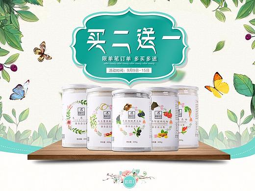 粉粉首页