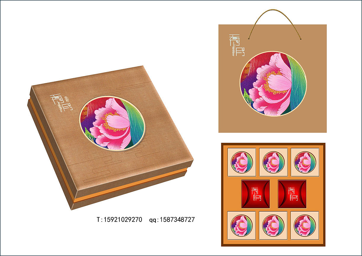 月饼盒,月饼包装,酒店月饼包装设计,烘焙坊月饼包装