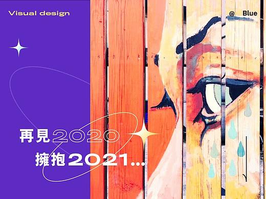 2019-2020年度总结