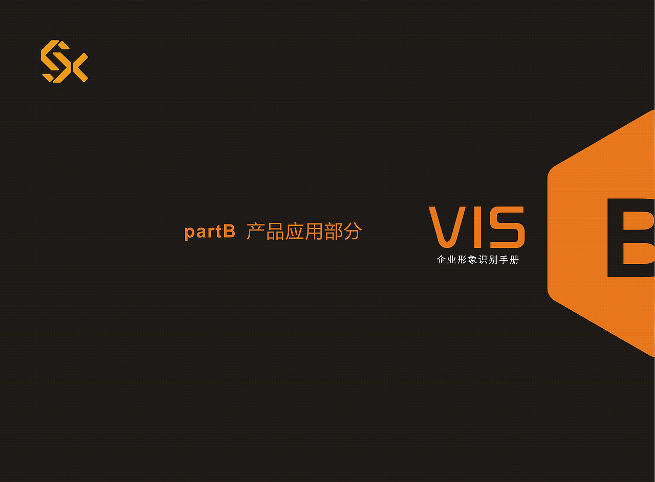 陕西图书馆VI作业（图ZNTk4NzIwOTY=） - 品牌 - 站酷设计师躺尸侠诺德原创素材 - 站酷ZCOOL