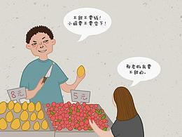 春节回家大作战