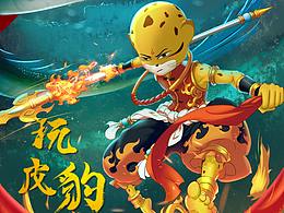 生而为魔，那又如何！