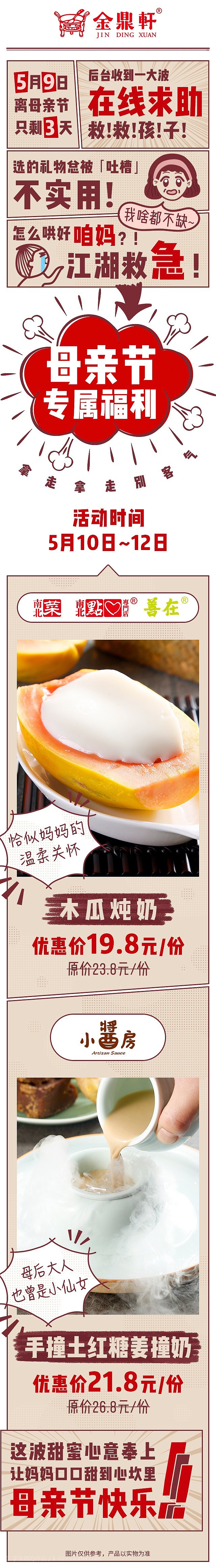 微信公众号 ⑴（图ZMjIxNjIwOTA4） - 运营设计 - 站酷设计师乐乙里原创素材 - 站酷ZCOOL