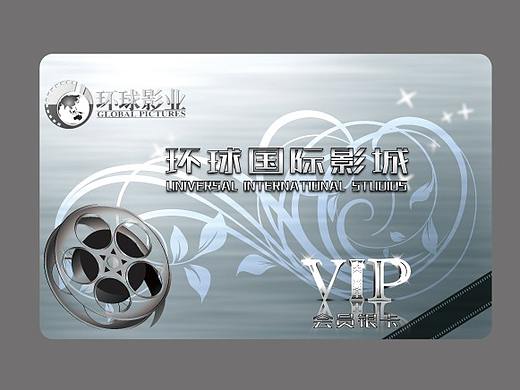 会员卡（个人主页-ZMzA5NjYxNzI=） - 品牌 - 站酷设计师圆心5原创素材 - 站酷ZCOOL