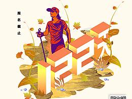 插画