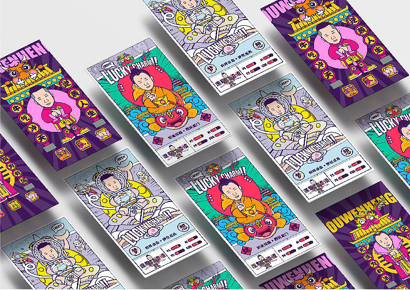 进击的渣渣作品集