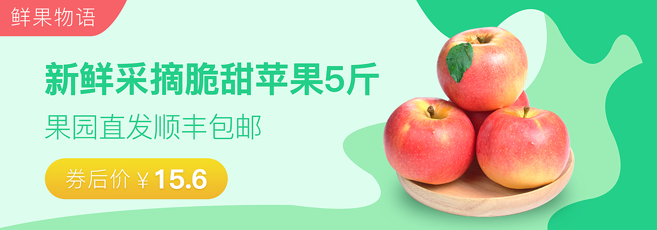 搜省APP首页 部分日常BANNER（图ZMTcyOTI0ODc2） - APP界面 - 站酷设计师超人会灰ice原创素材 - 站酷ZCOOL