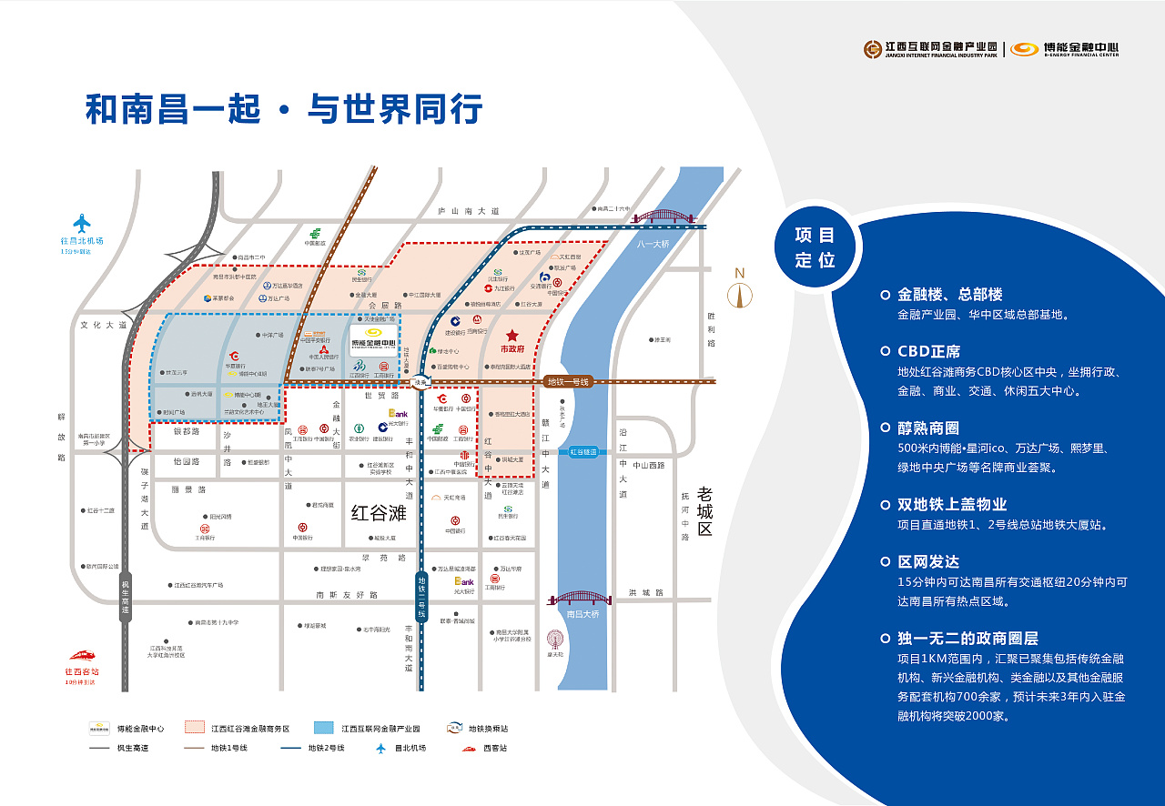 写字楼营销展板— —设计熊