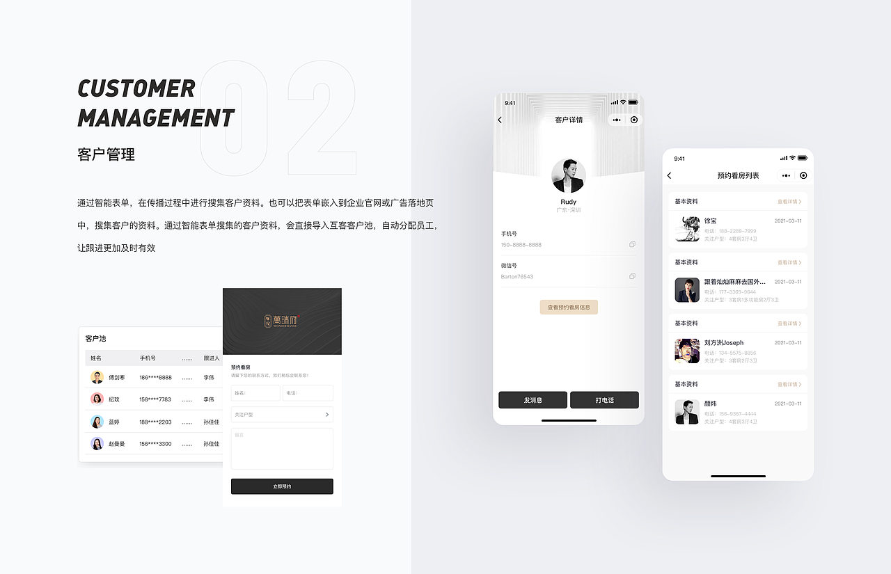 房产营销小程序（图ZMjU3NTkxNzAw） - APP界面 - 站酷设计师Brthon原创素材 - 站酷ZCOOL