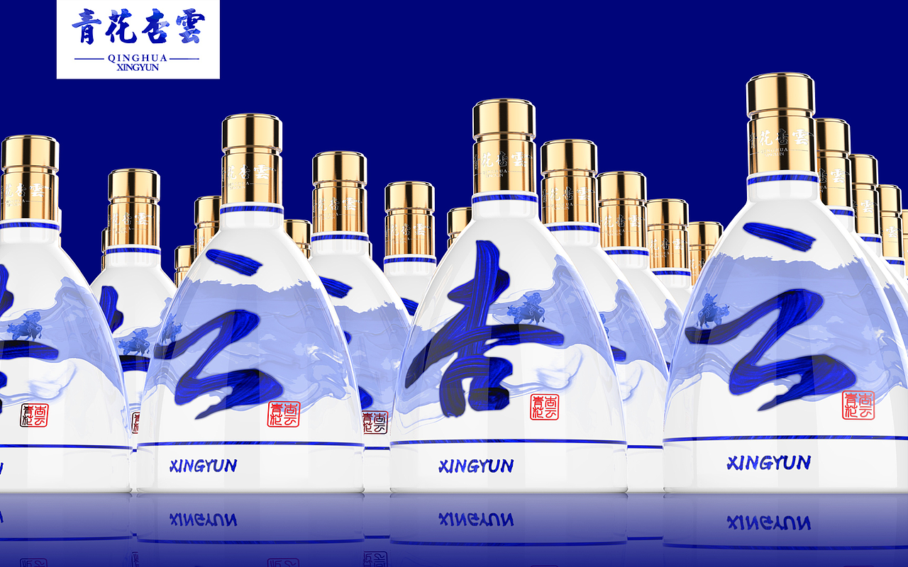 汾酒城.青花杏云I白酒包装设计