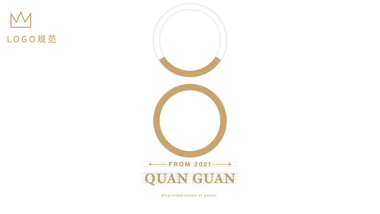 权冠珠宝品牌设计练习