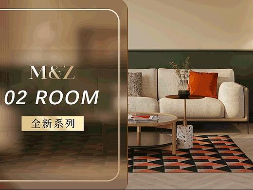ECHO·时光里 02ROOM 全屋系列视觉包装