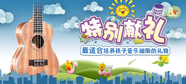 最近几个banner（图ZMzE3OTI2MzI=） - 运营设计 - 站酷设计师旦旦ranco原创素材 - 站酷ZCOOL