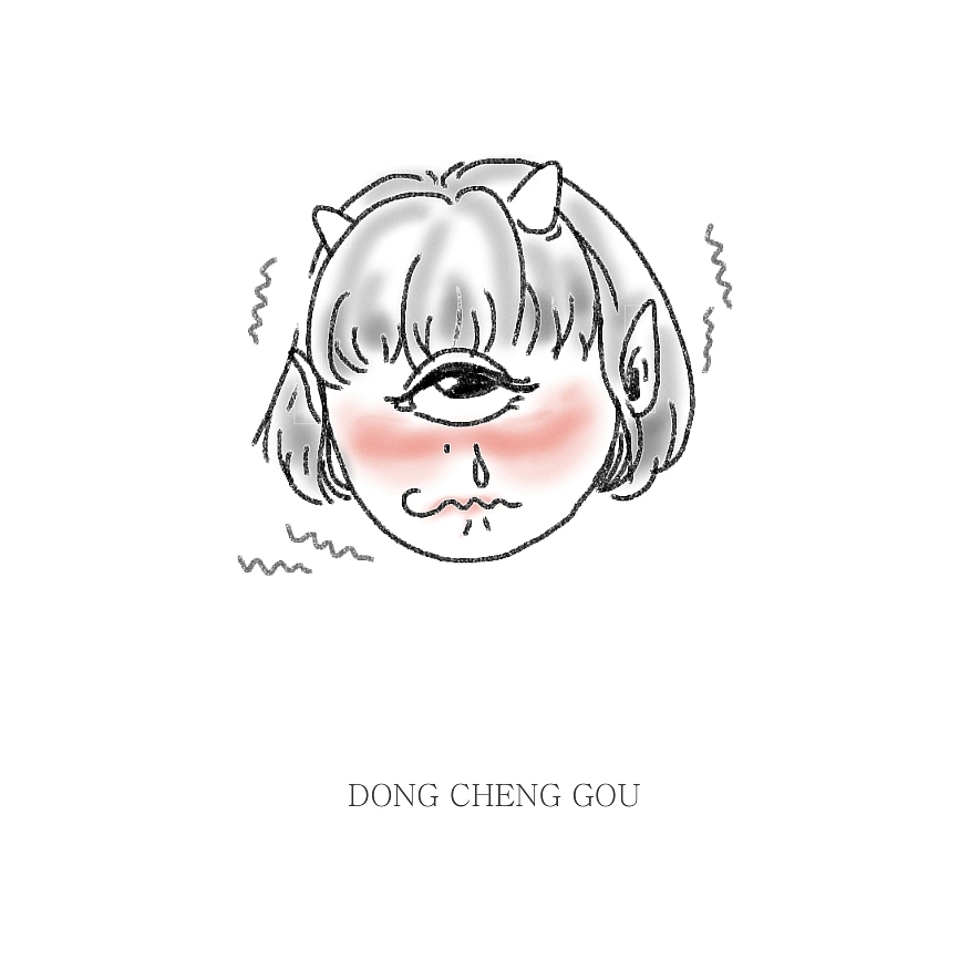 练习!练习!练习!