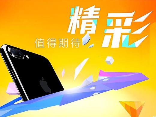 活動頁（個人主頁-ZMjcxNTk5MDQ=） - 運營設(shè)計 - 站酷設(shè)計師四寶Domino原創(chuàng)素材 - 站酷ZCOOL