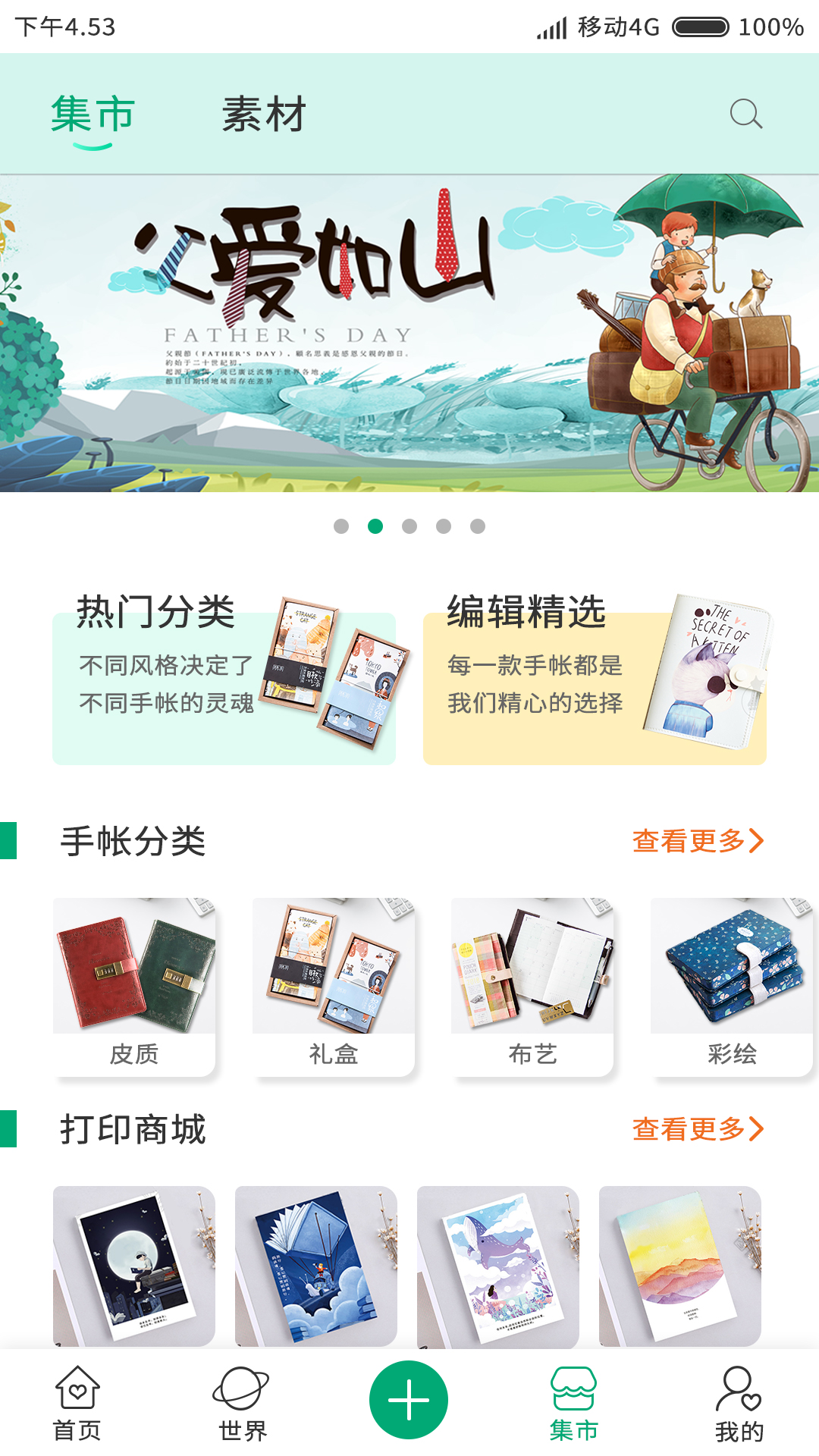 青柠手账|UI|APP界面|小丑戏 - 原创作品 - 站酷