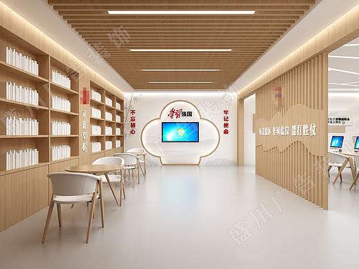 武警部队警营书吧