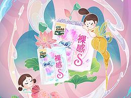 #看得见的丝绸般触感 - 仲夏夜的微风