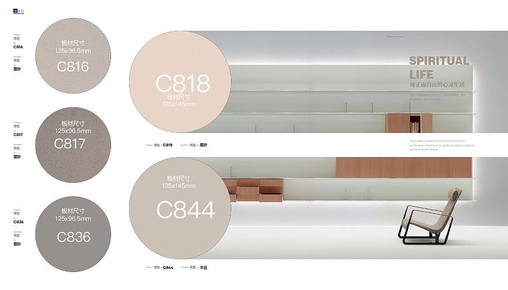 板材色卡设计方案（图ZMzIzMjkxMjc2） - 包装 - 站酷设计师三色设计原创素材 - 站酷ZCOOL