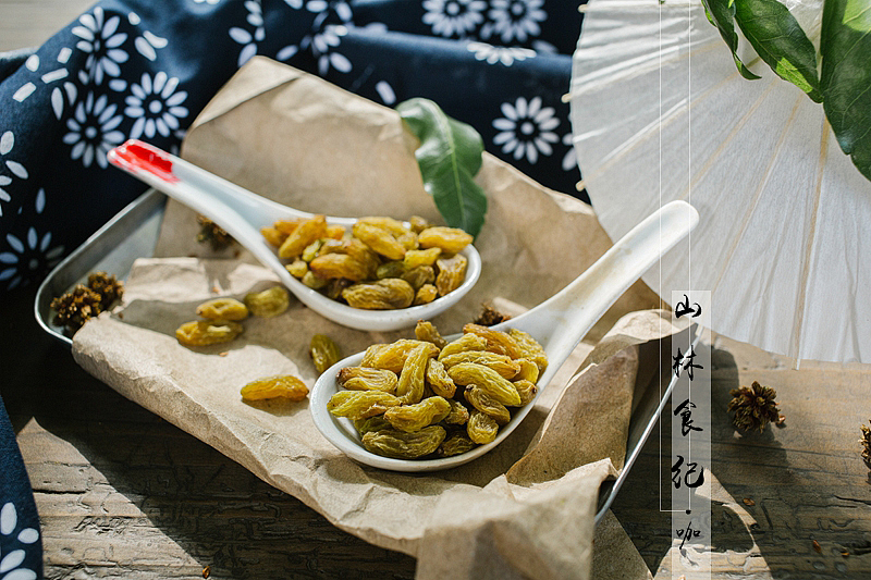 葡萄干（图ZNjU4NjYyMDg=） - 产品摄影 - 站酷设计师山林纪原创素材 - 站酷ZCOOL