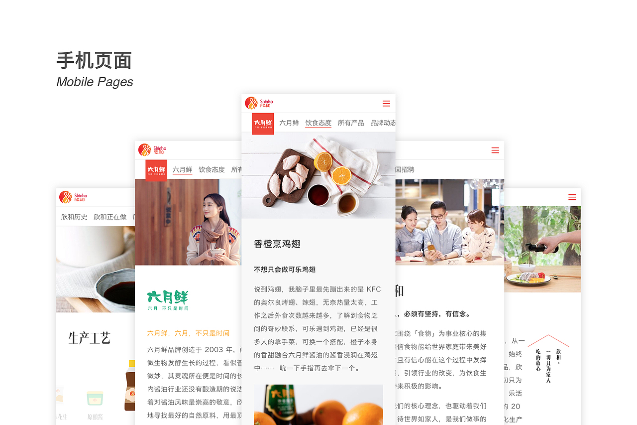 作品集整理（图ZMTE0MDAzNDIw） - 其他UI - 站酷设计师珈蓝十四夜原创素材 - 站酷ZCOOL