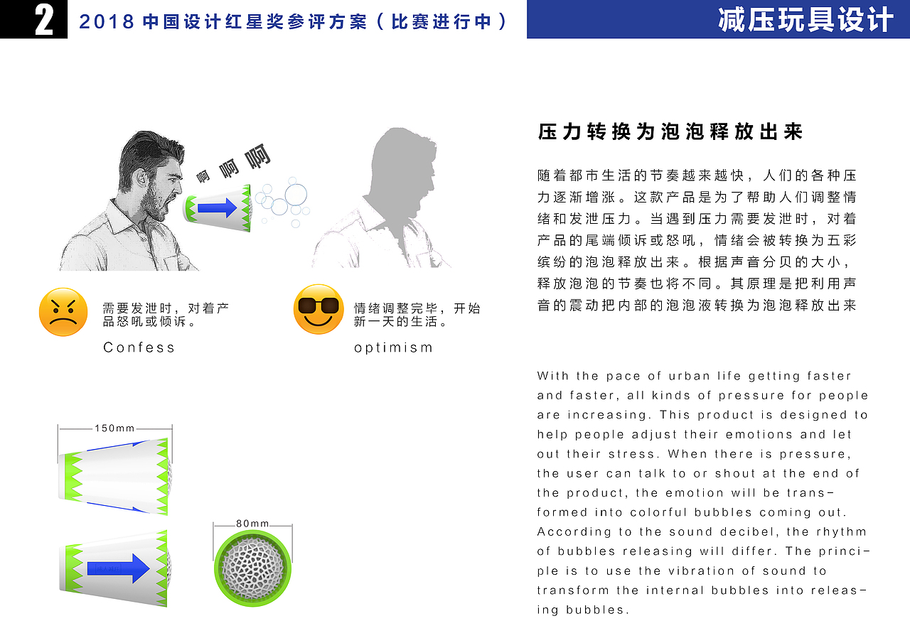 本科 个人作品集（图ZMTM2MTUzMTAw） - 电子产品 - 站酷设计师方木先生原创素材 - 站酷ZCOOL