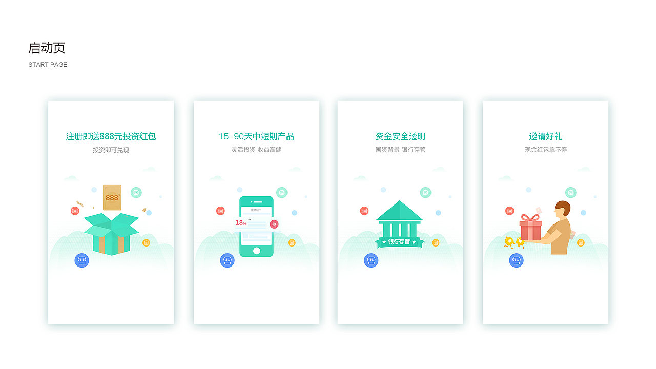 2015-2019作品集（图ZMTg0NDE3MzQ4） - 其他UI - 站酷设计师初心sj原创素材 - 站酷ZCOOL