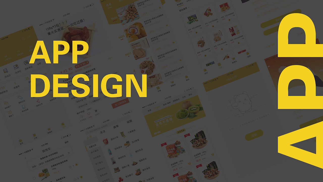 作品集（图ZMjE0NTQ5Nzg0） - 其他UI - 站酷设计师爱做梦的猪原创素材 - 站酷ZCOOL