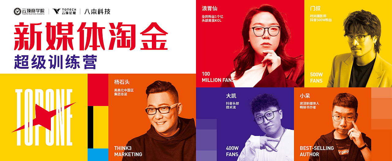 云顶商学院超级训练营（图ZMjM3ODQyNjA0） - 品牌 - 站酷设计师哈布斯堡的夏天原创素材 - 站酷ZCOOL