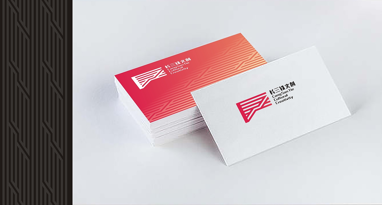 承天载物  依道而行——长三铁文创标识作品