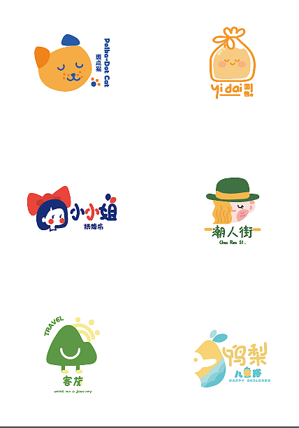 分享一下这段时间接到的可爱风格的loge