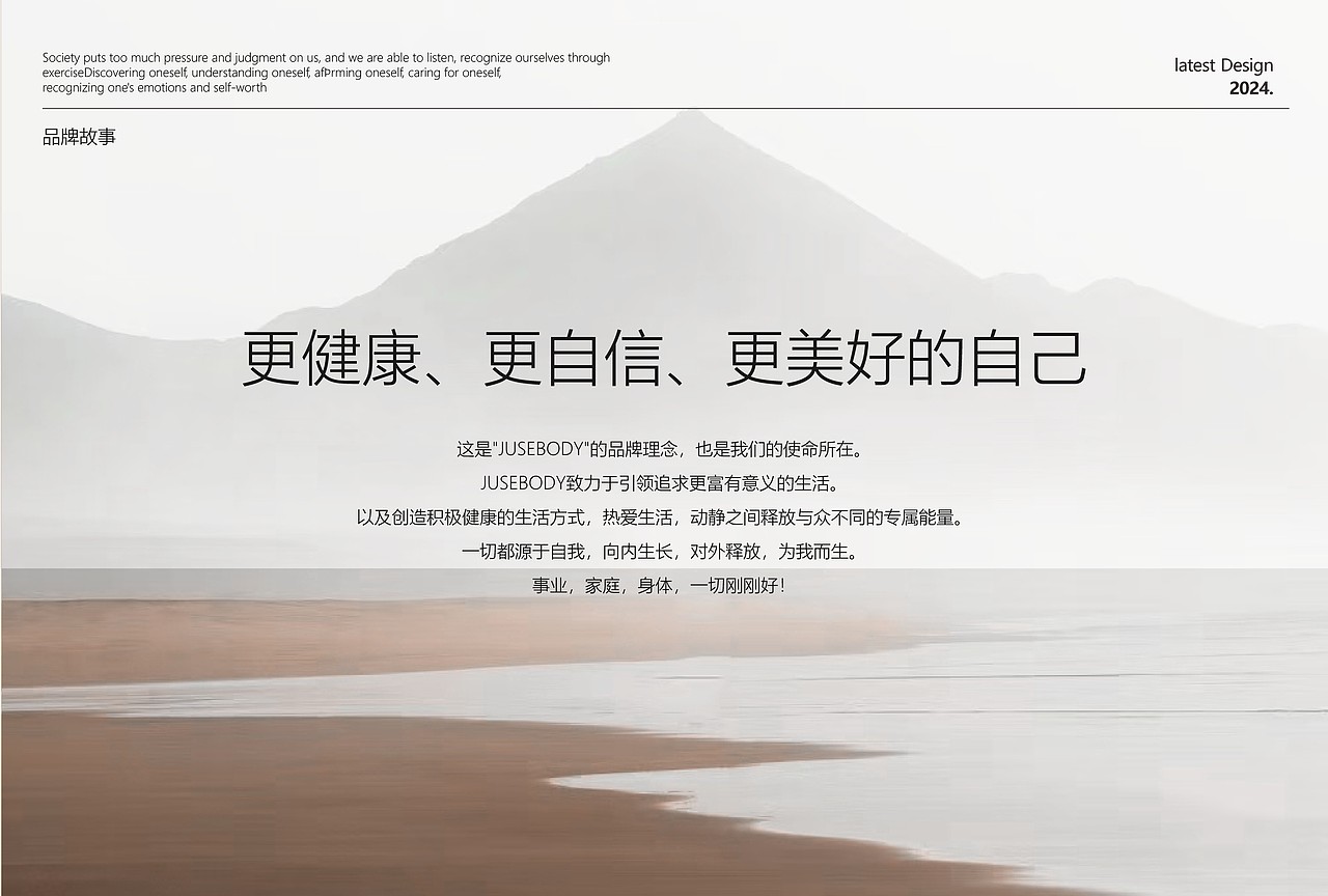 Just body 伽斯特普拉提 #品牌VI设计