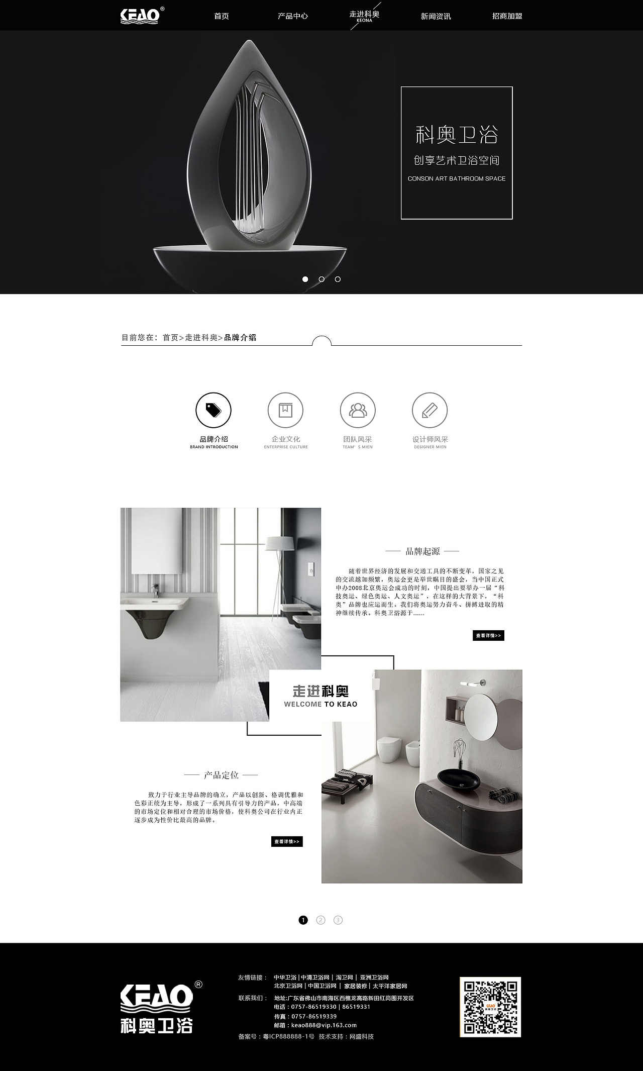 企業(yè)網站設計（圖ZNzc4NDkxNDA=） - 企業(yè)官網 - 站酷設計師瘋子超人原創(chuàng)素材 - 站酷ZCOOL