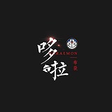 丢布袋的哆啦_的头像