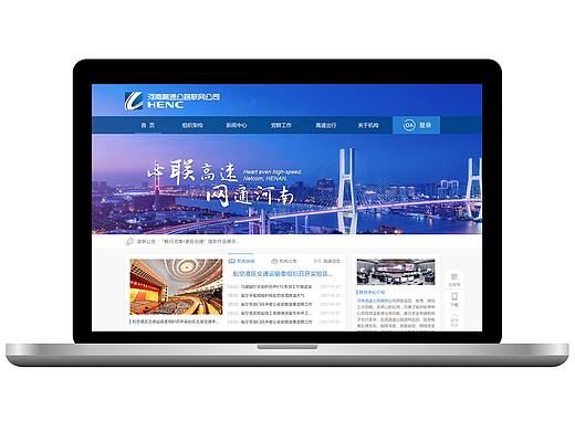 河南省交通运输厅办公系统提案2017