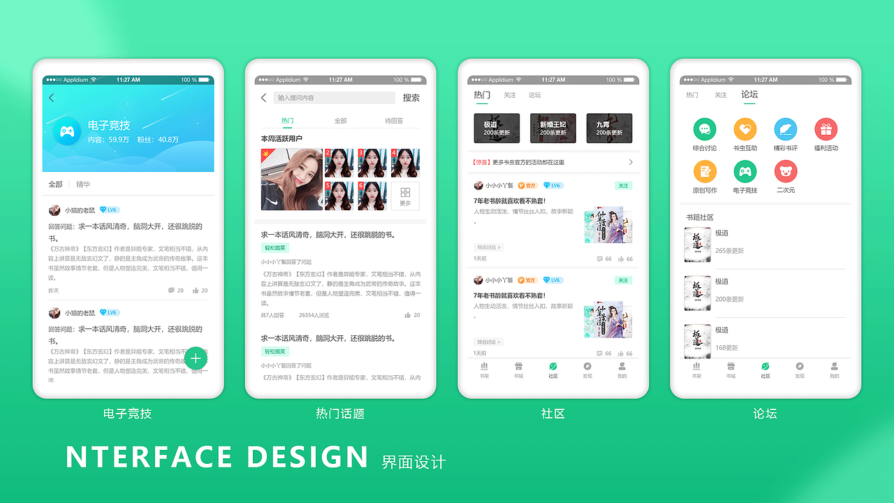 2019年作品集（图ZMTkyNTA5NjMy） - 运营设计 - 站酷设计师冉伟建原创素材 - 站酷ZCOOL