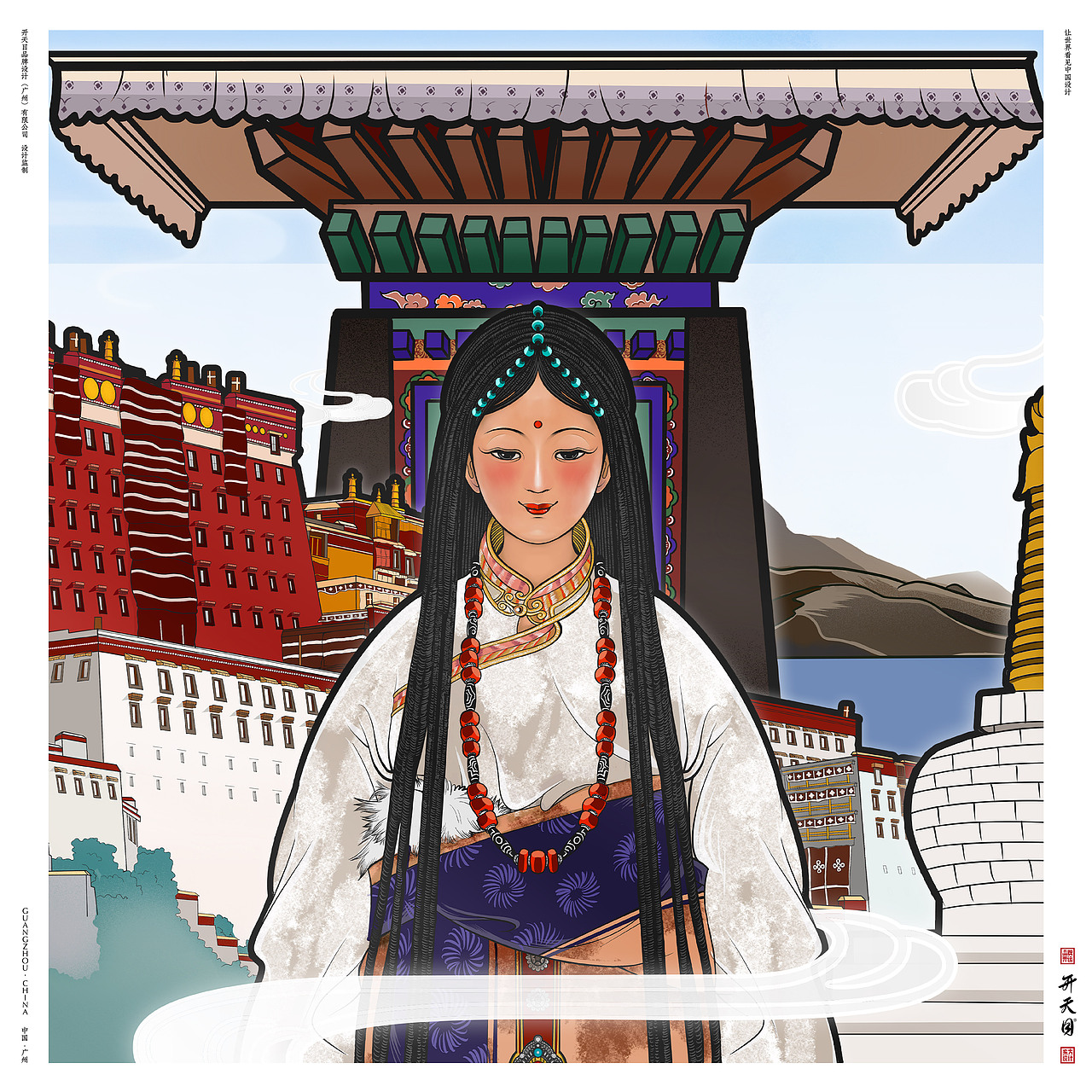 西藏民族文化SPA品牌设计高端养生保健（图ZMjg2MDY1NDQ4） - 品牌 - 站酷设计师开天目品牌设计原创素材 - 站酷ZCOOL