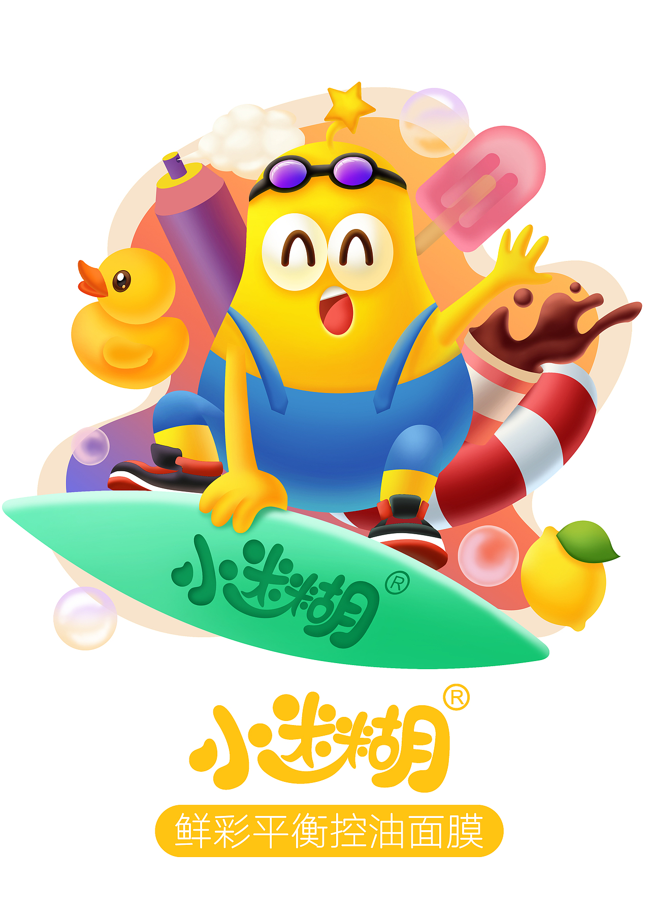 小迷糊系列插画海报设计