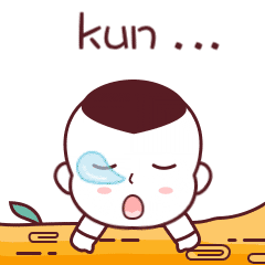 小屁孩之记忆碎片