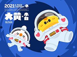 品牌形象
