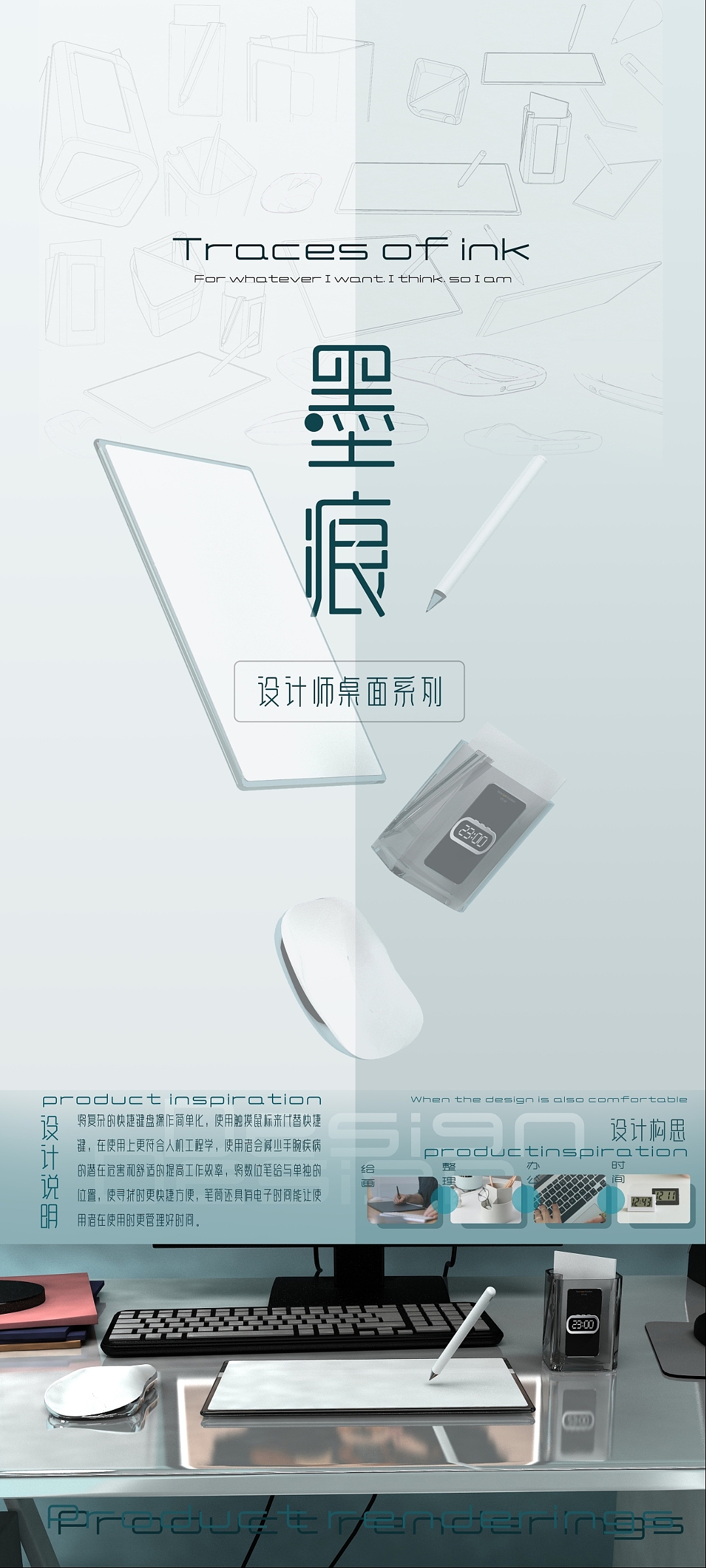 墨痕（图ZMzAzOTg2MjI0） - 电子产品 - 站酷设计师肉身受罪灵体升华原创素材 - 站酷ZCOOL