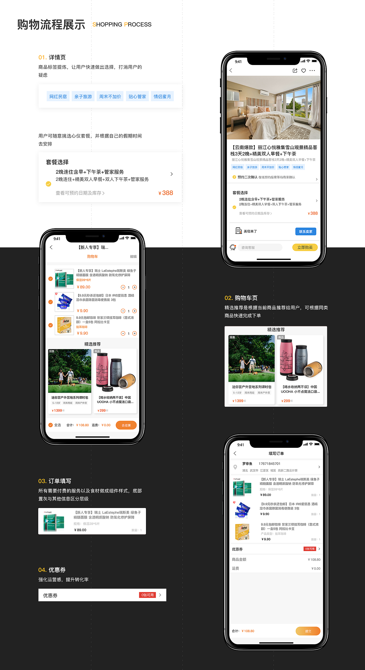 2021作品集（图ZMjY0NTcxMDIw） - 软件界面 - 站酷设计师水院宋冬野原创素材 - 站酷ZCOOL