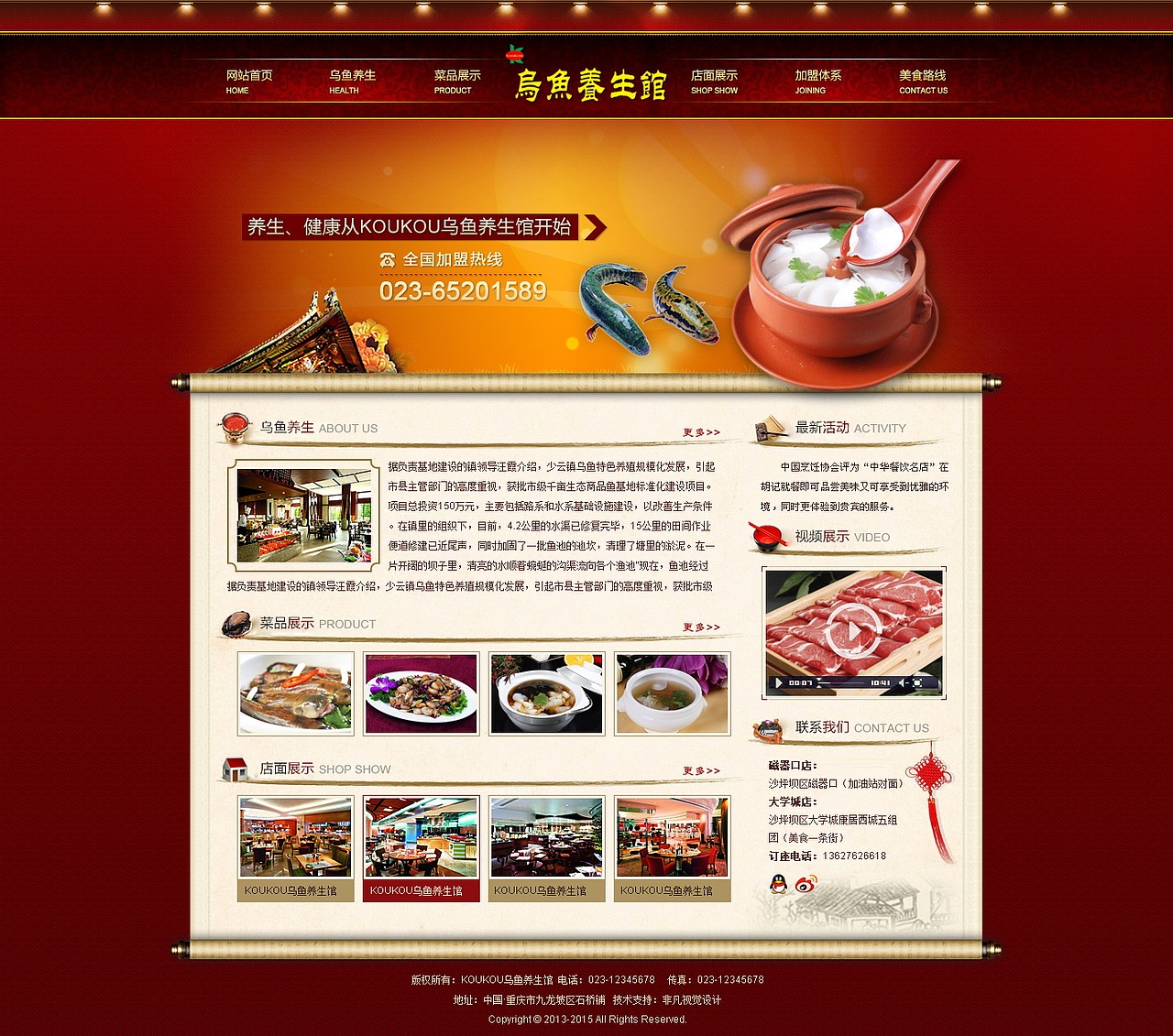 那些年的一些企业站（图ZMzYwNDQzODg=） - 企业官网 - 站酷设计师wangyi926原创素材 - 站酷ZCOOL